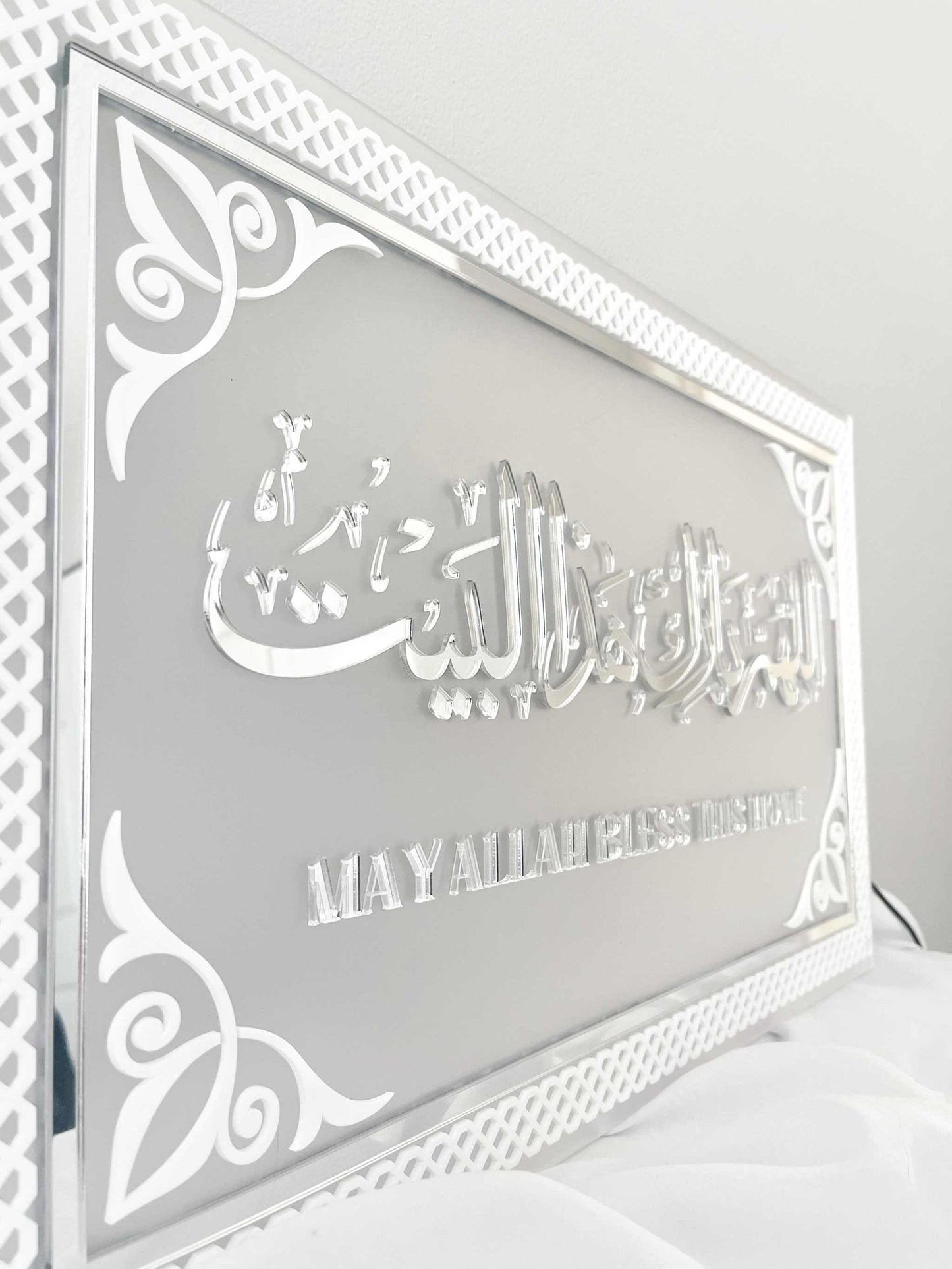 Allah Bless, Allah Bless, Allah Bless, Allah Bless,Allah Bless, Allah