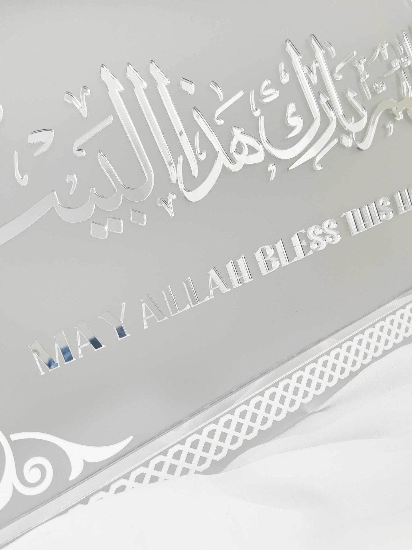 Allah Bless, Allah Bless, Allah Bless, Allah Bless,Allah Bless, Allah