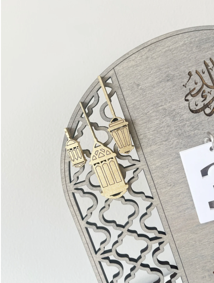 Countdown to Eid Wooden Calendar