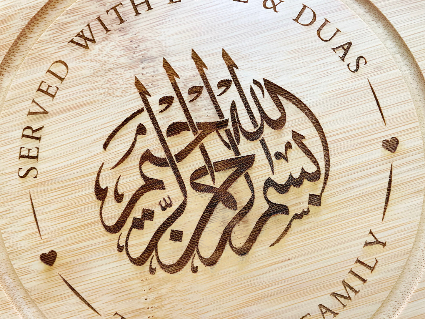 Start with Bismillah, Islamic Kitchen Board Set, Personalized Cheeseboard, Islamic Kitchen Decor, Islamic Gift, Islamic Reminders, Eid Gift