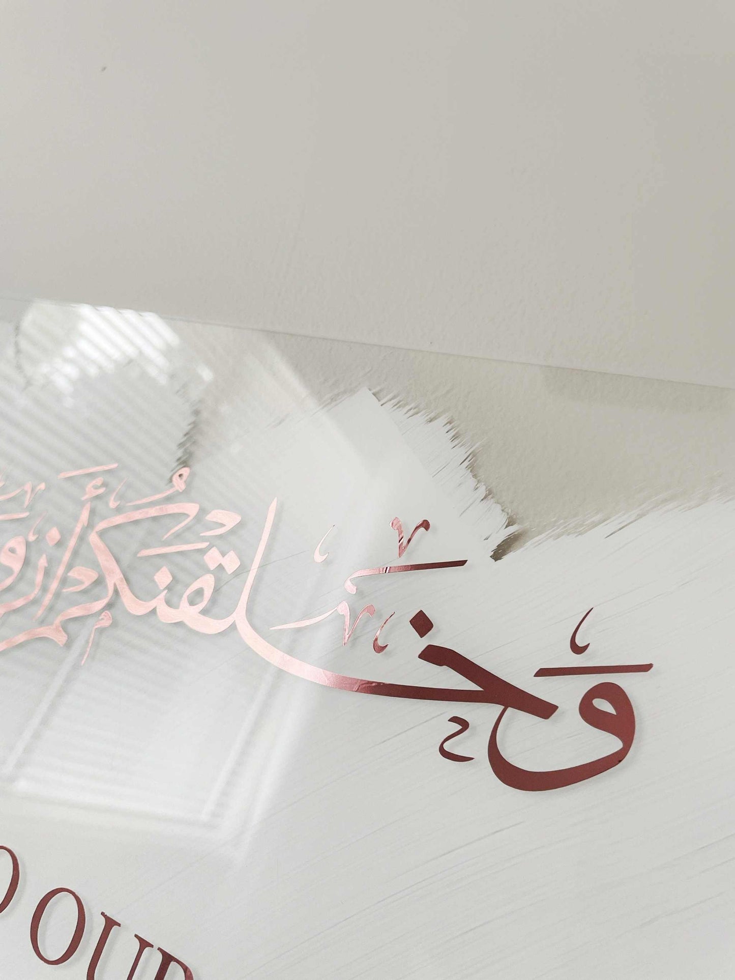 Acrylic Nikkah Sign - Elegant Custom Wedding Welcome