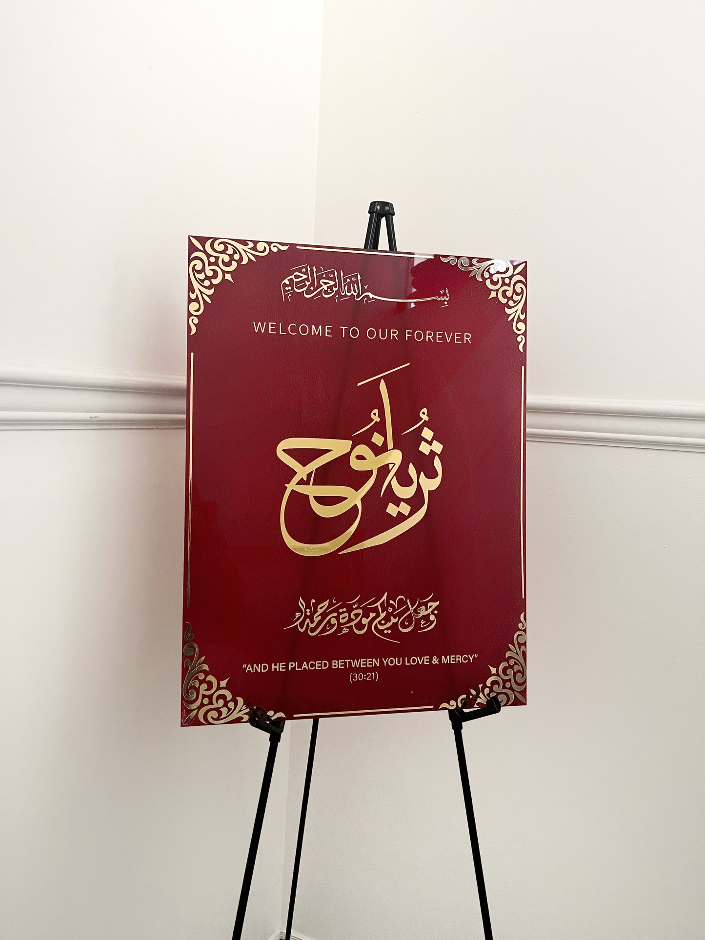 Acrylic Nikkah Welcome Sign