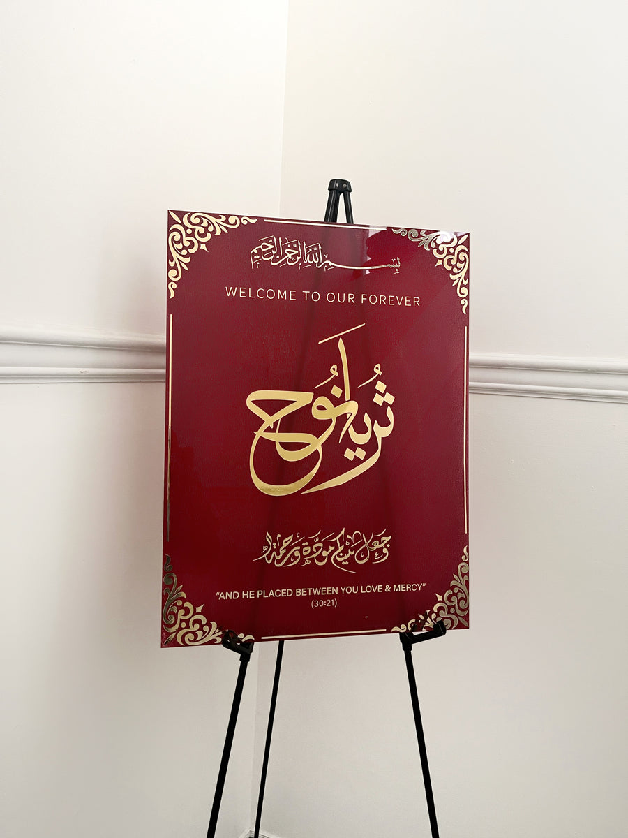 Acrylic Nikkah Welcome Sign