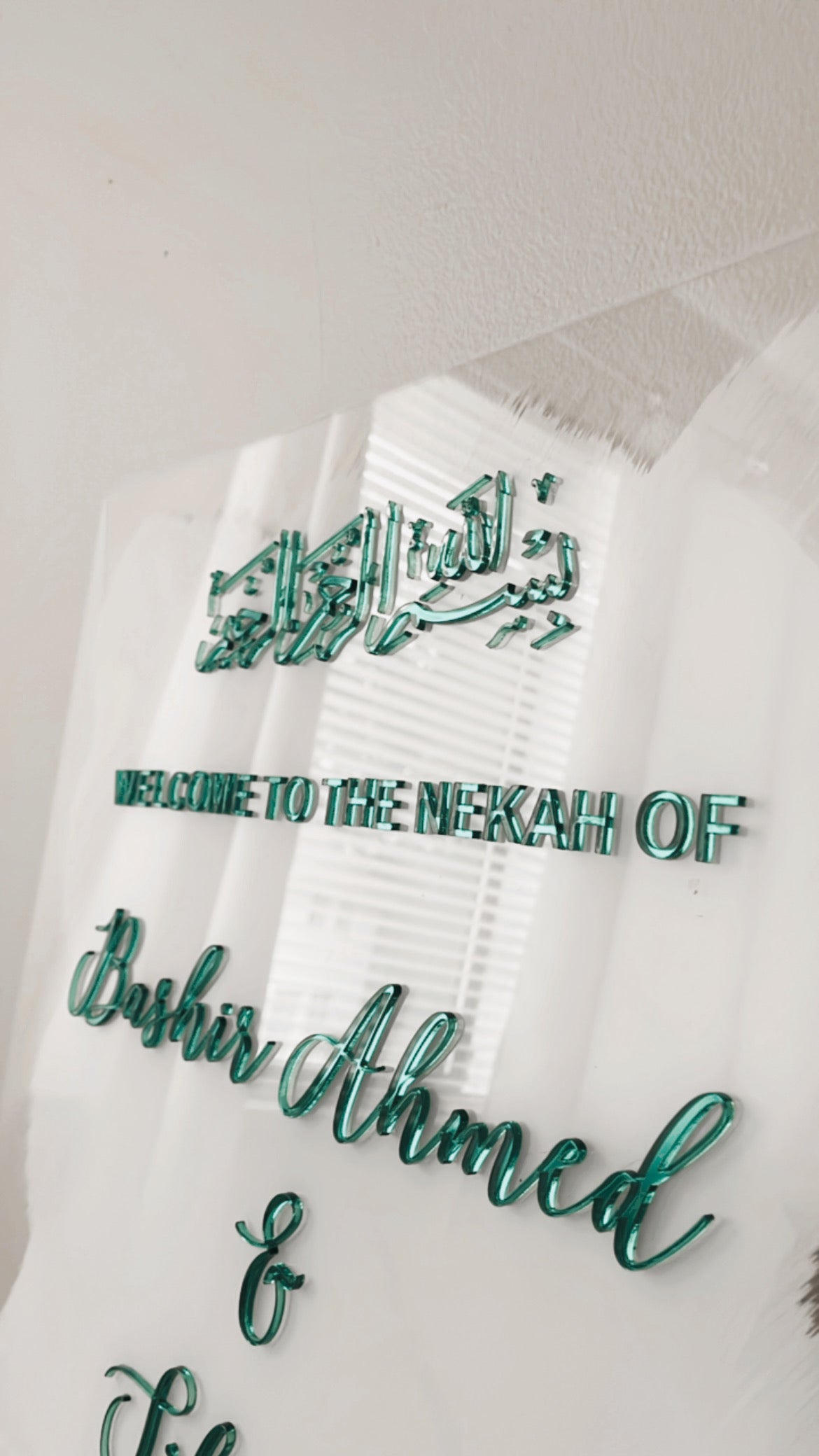 White & Green Islamic Sign