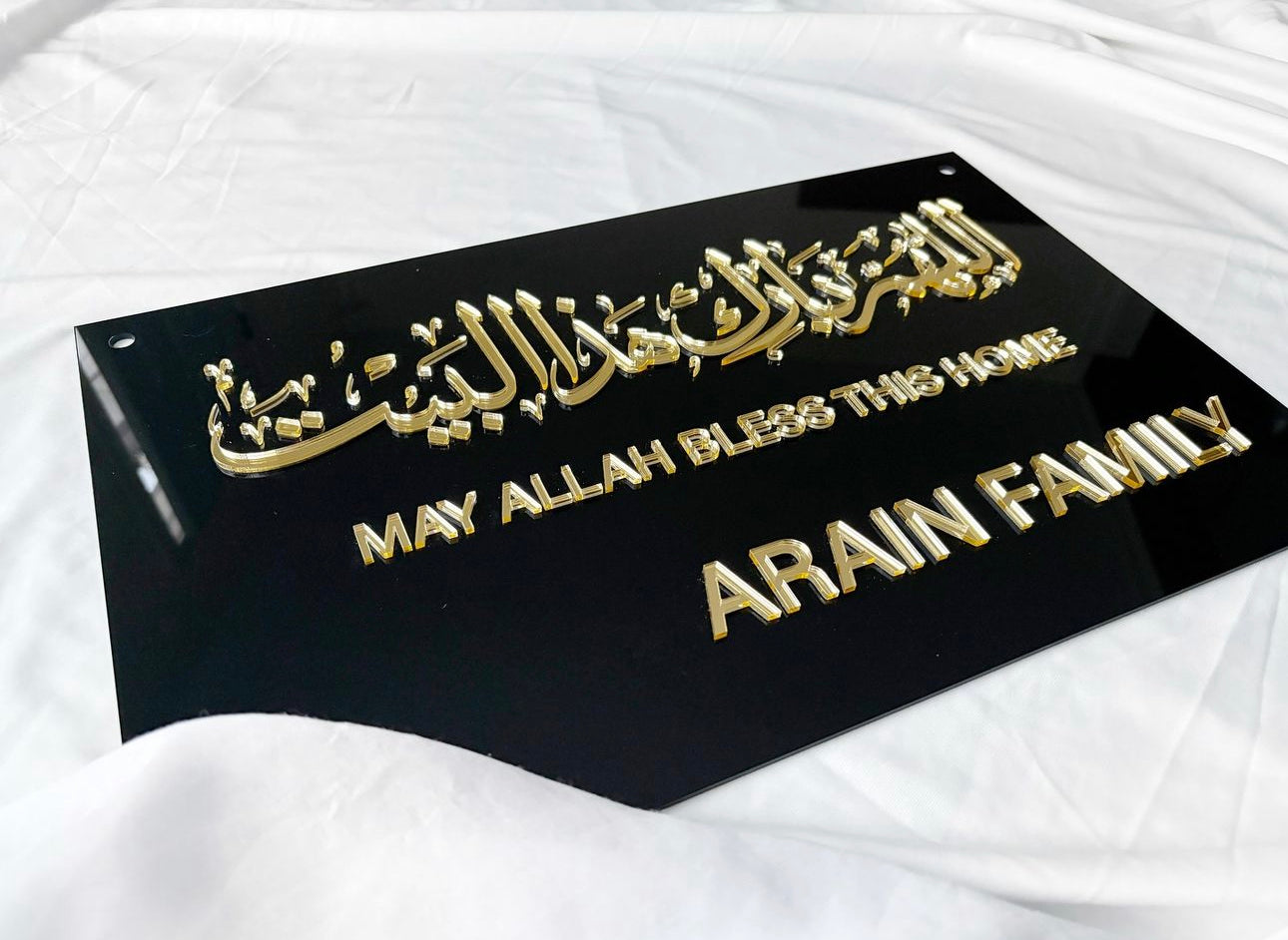 May Allah Bless This Home Sign