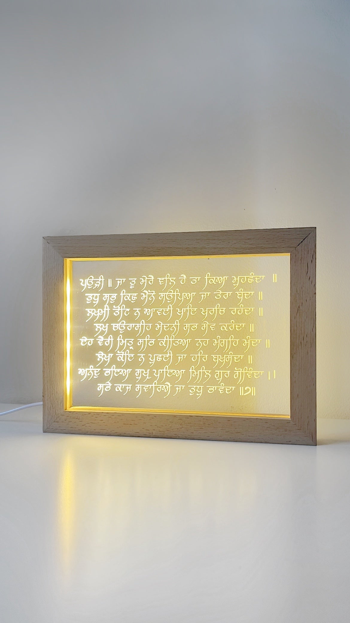 Bless This Home Hymn Sikh LED Frame for Unique Decor