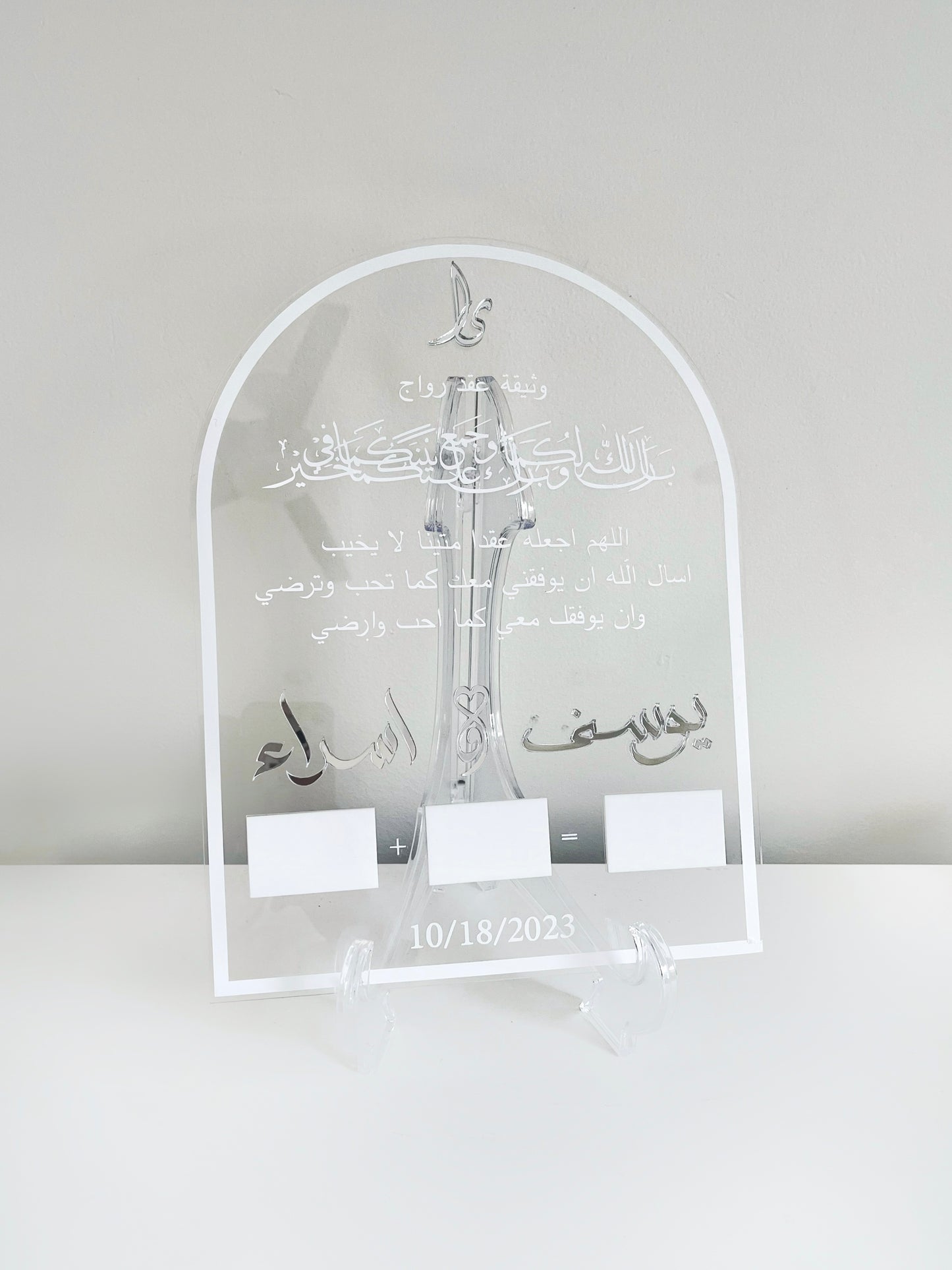 Mirror Nikkah Certificate - Sealed in Love, Bound by Faith