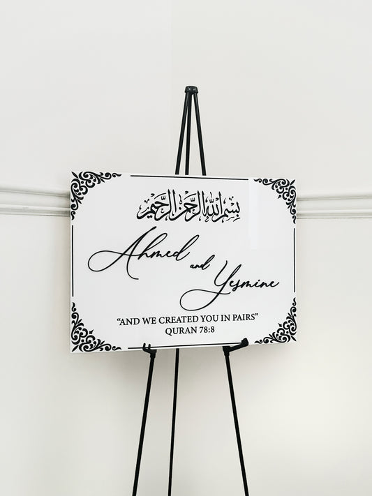 Islamic Welcome Entrance Sign