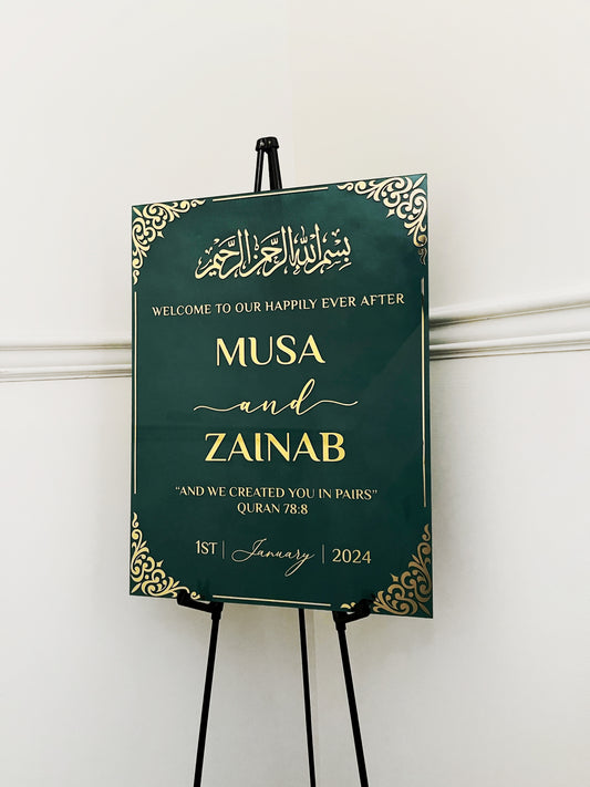 Islamic Welcome Entrance Sign