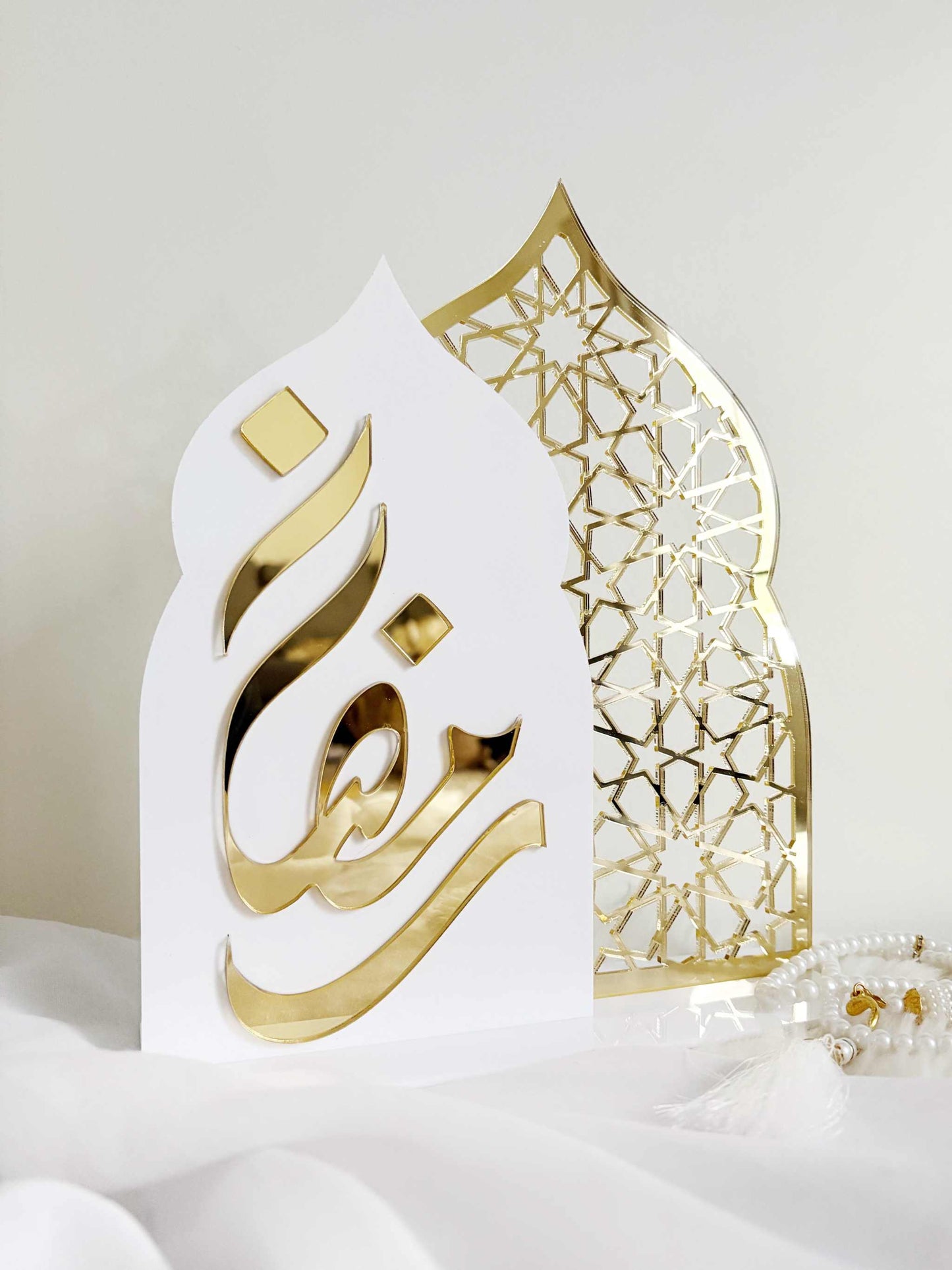 Interchangeable Eid & Ramadan Mubarak Sign