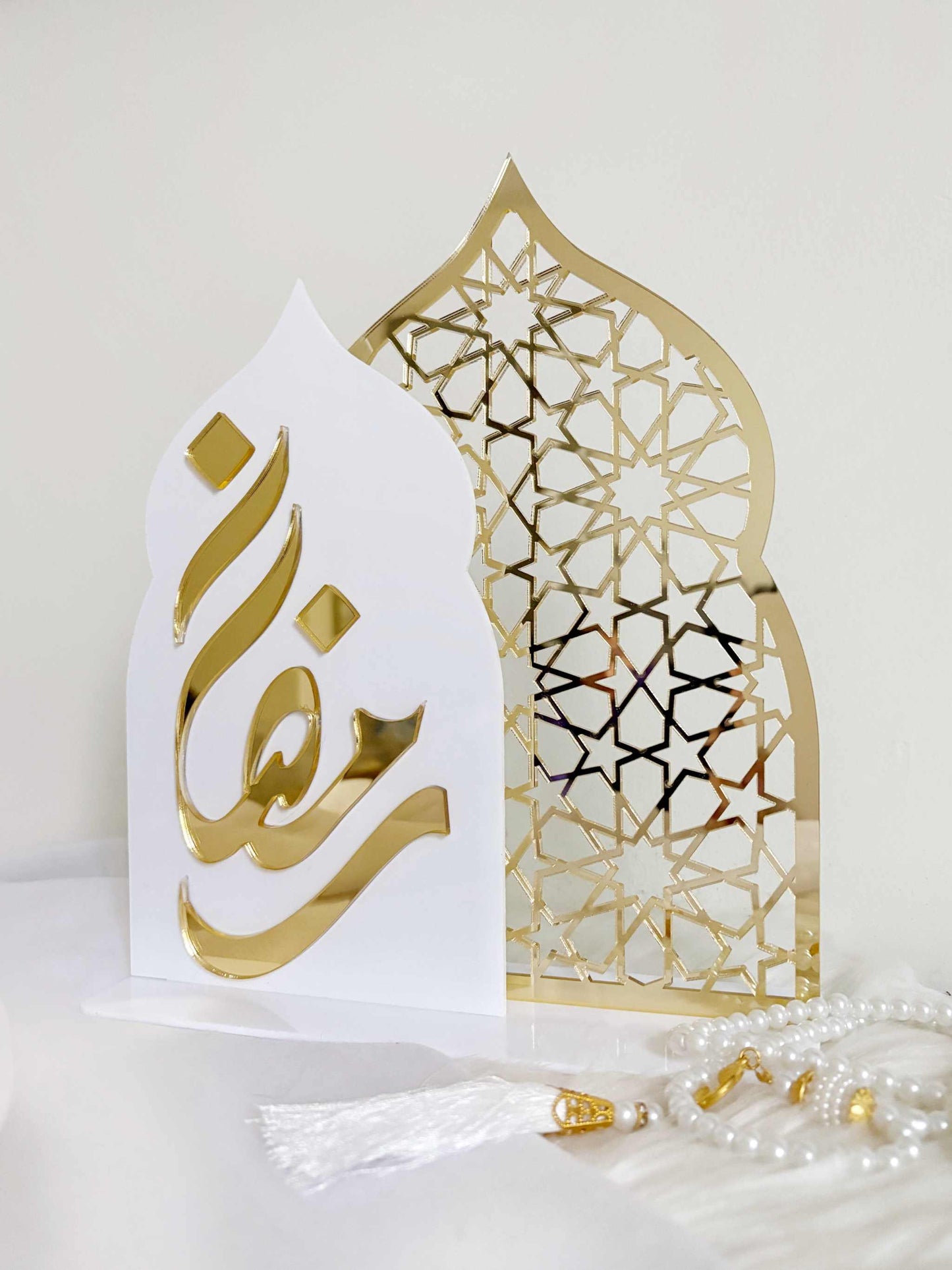 Interchangeable Eid & Ramadan Mubarak Sign