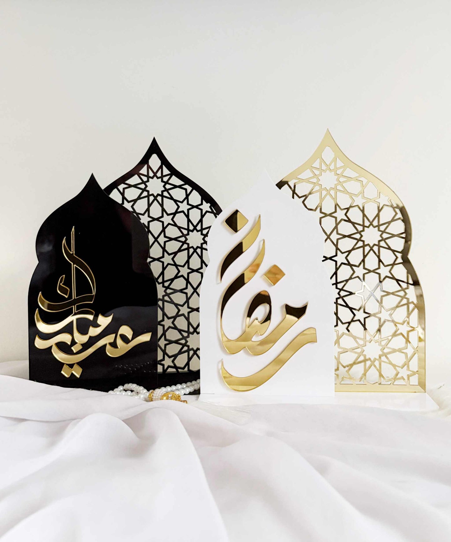 Interchangeable Eid & Ramadan Mubarak Sign