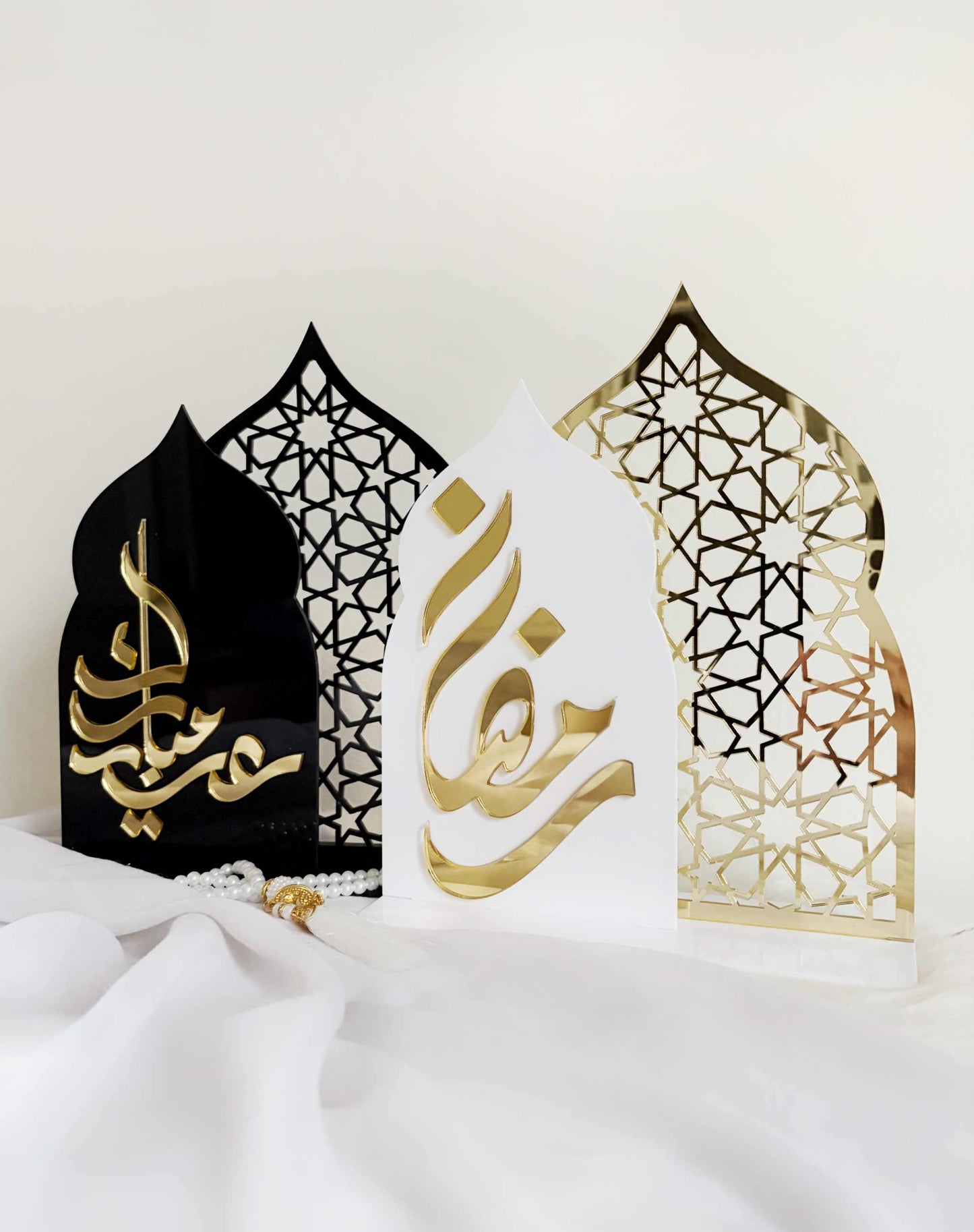 Interchangeable Eid & Ramadan Mubarak Sign