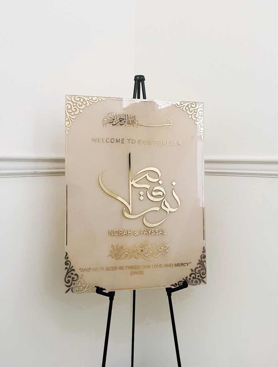 24 x 36 Acrylic Nikkah Sign