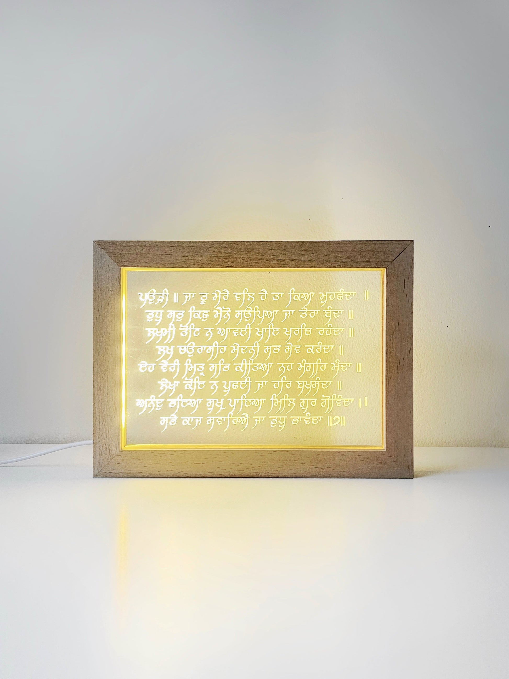 Bless This Home Hymn Sikh LED Frame for Unique Decor