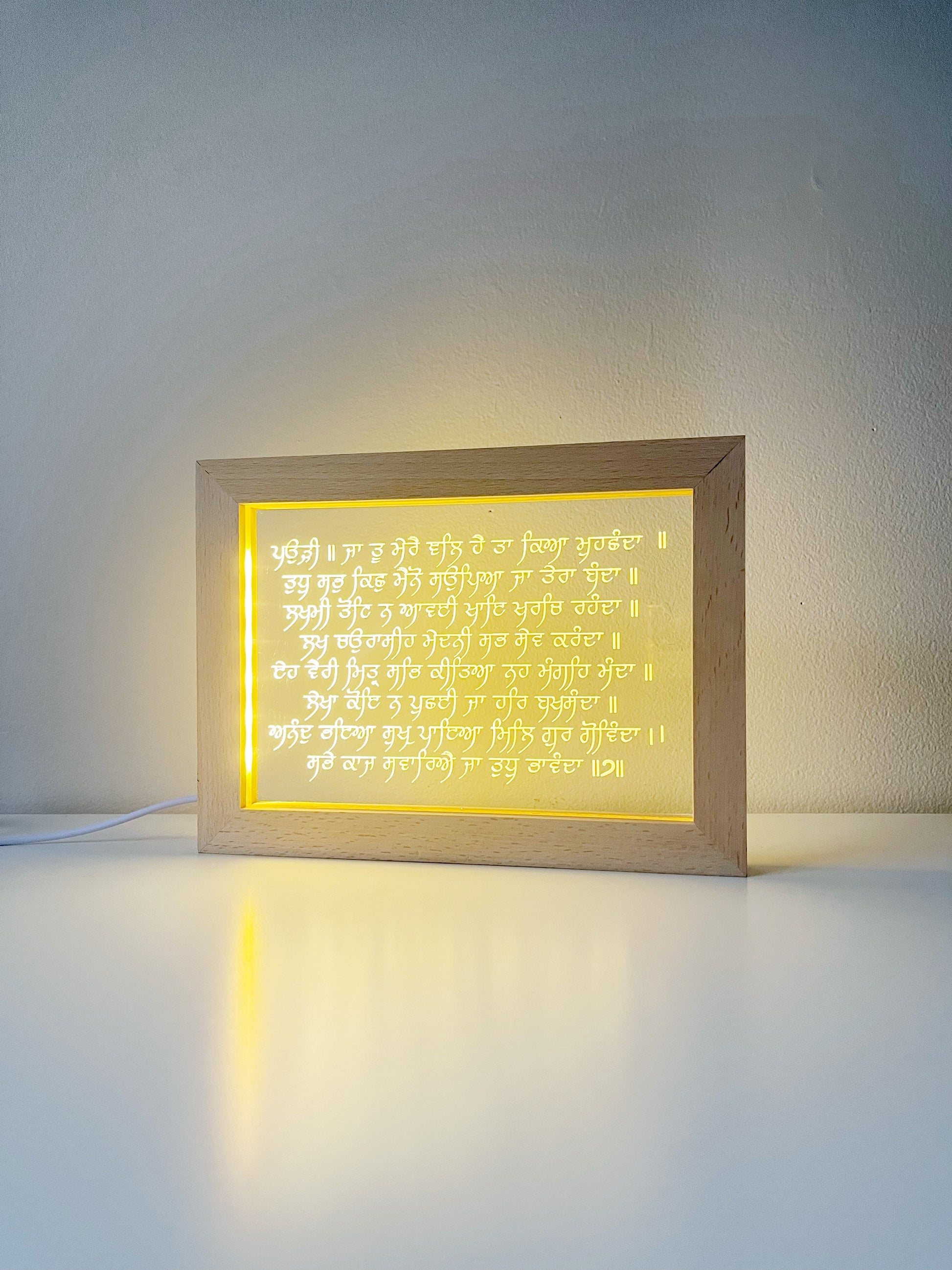 Bless This Home Hymn Sikh LED Frame for Unique Decor