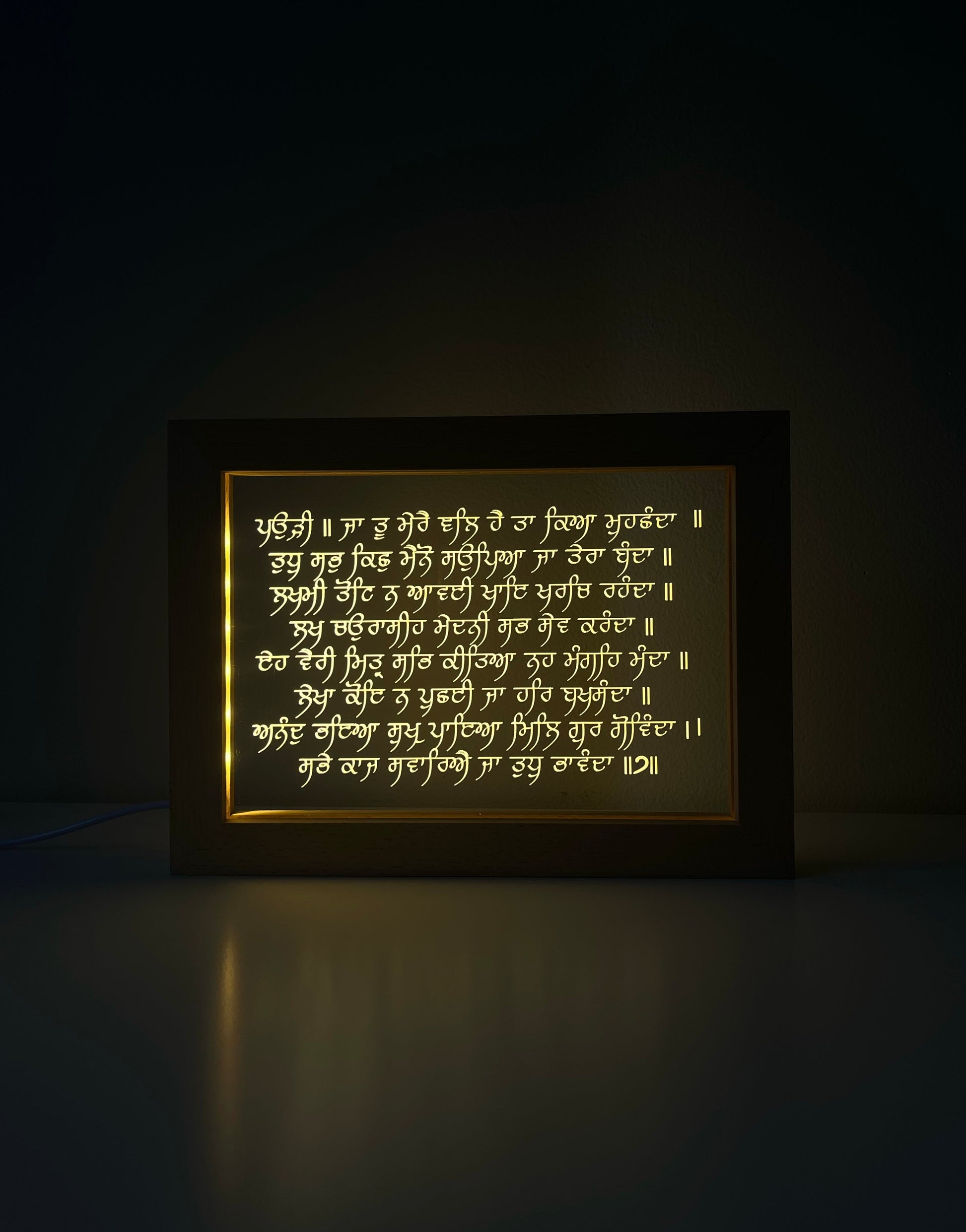 Bless This Home Hymn Sikh LED Frame for Unique Decor