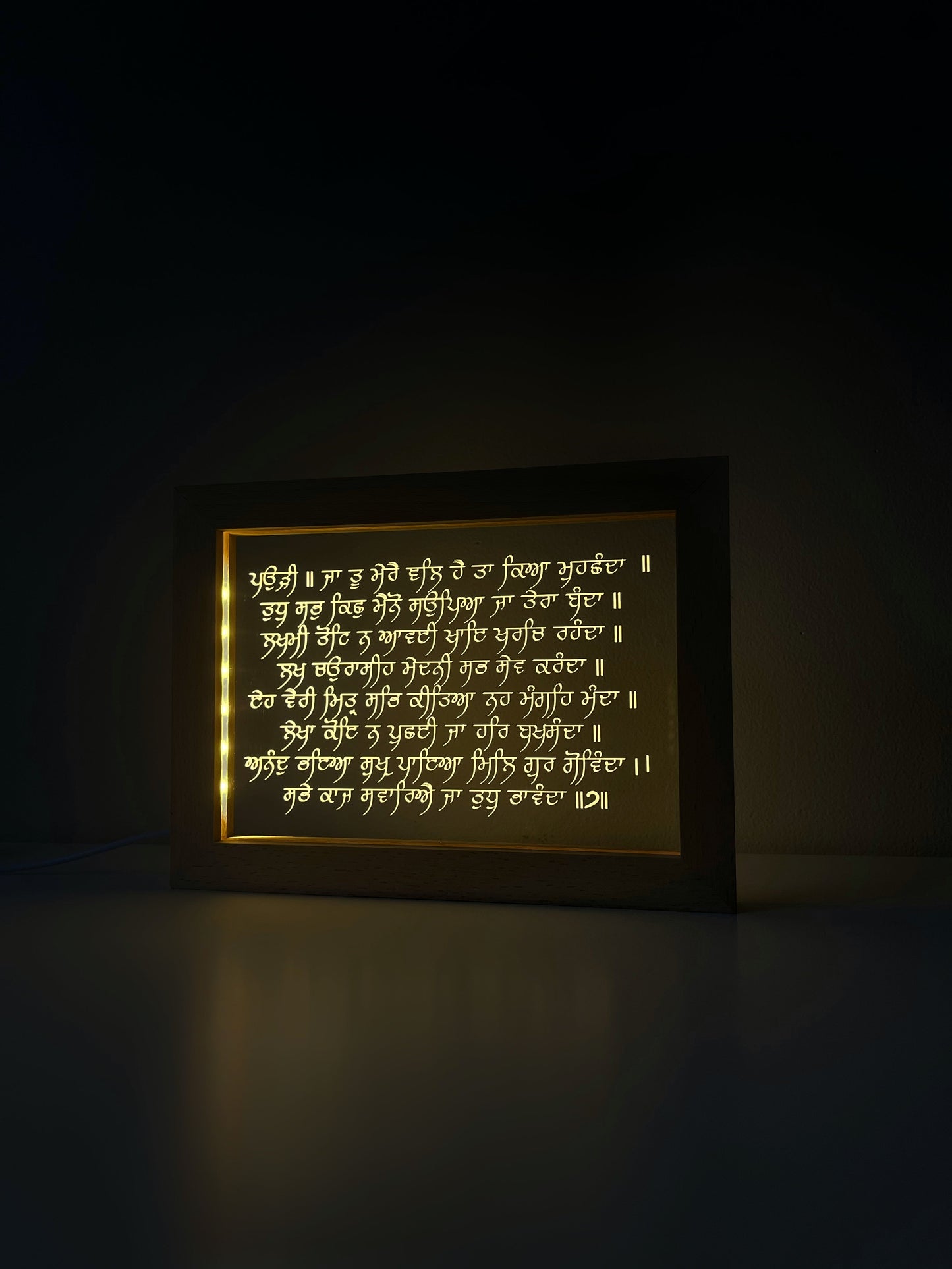 Bless This Home Hymn Sikh LED Frame for Unique Decor