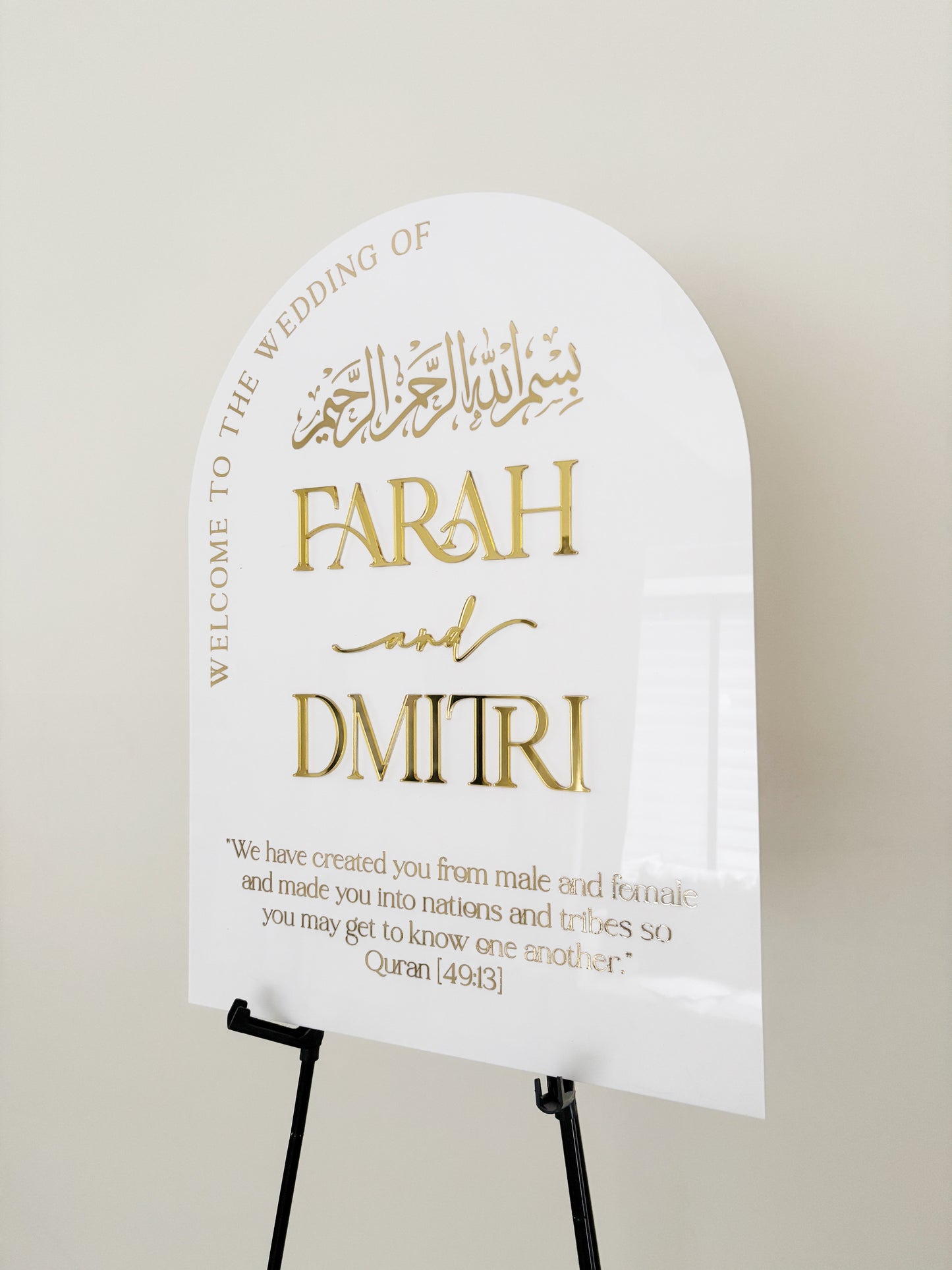 Arch-Shaped Islamic Wedding Sign white and gold - Elegant Decor