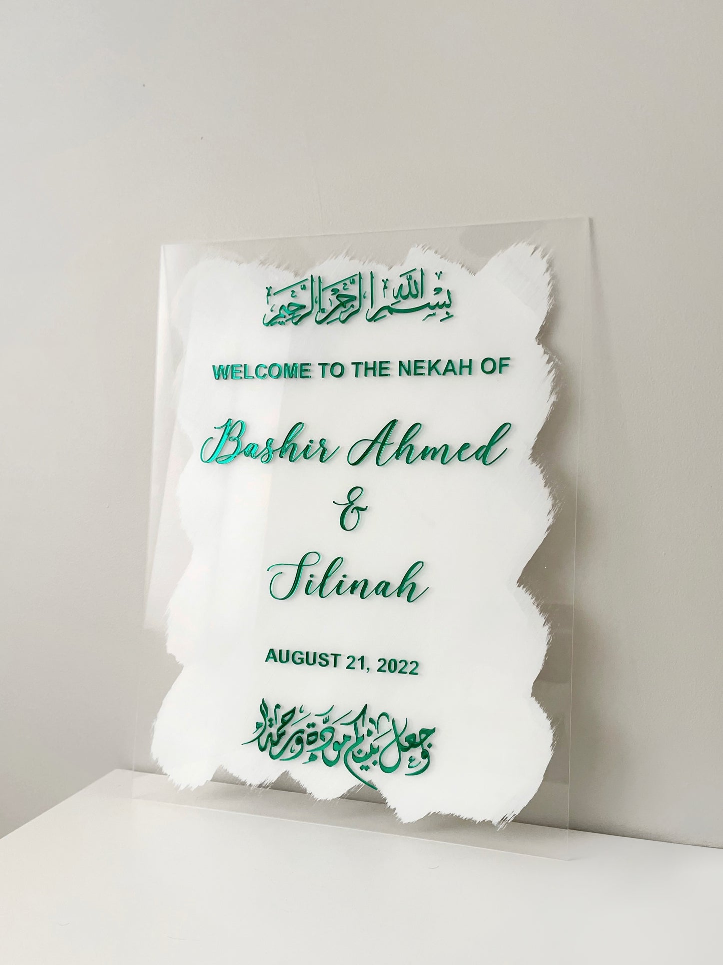 White & Green Islamic Sign