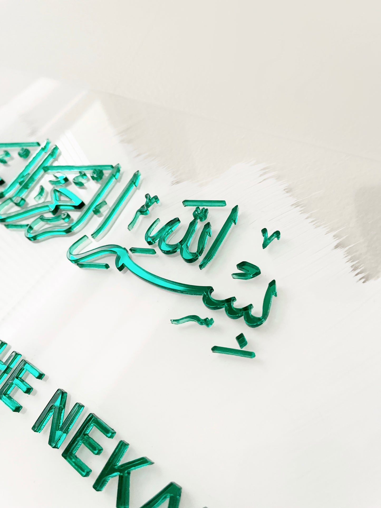 White & Green Islamic Sign