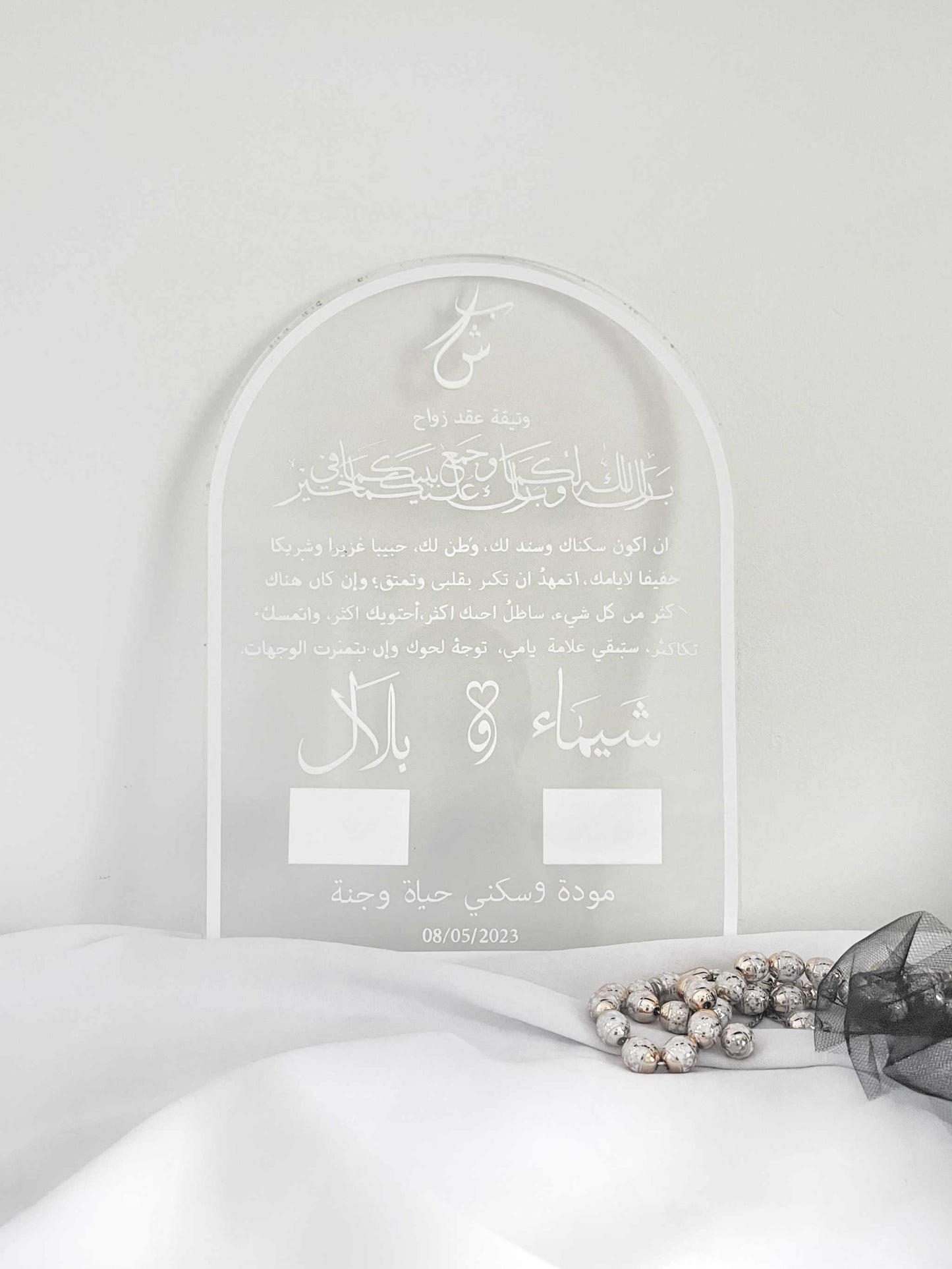 Acrylic Nikkah Certificate - Sealed Thumb Stamp: Elegant Keepsake