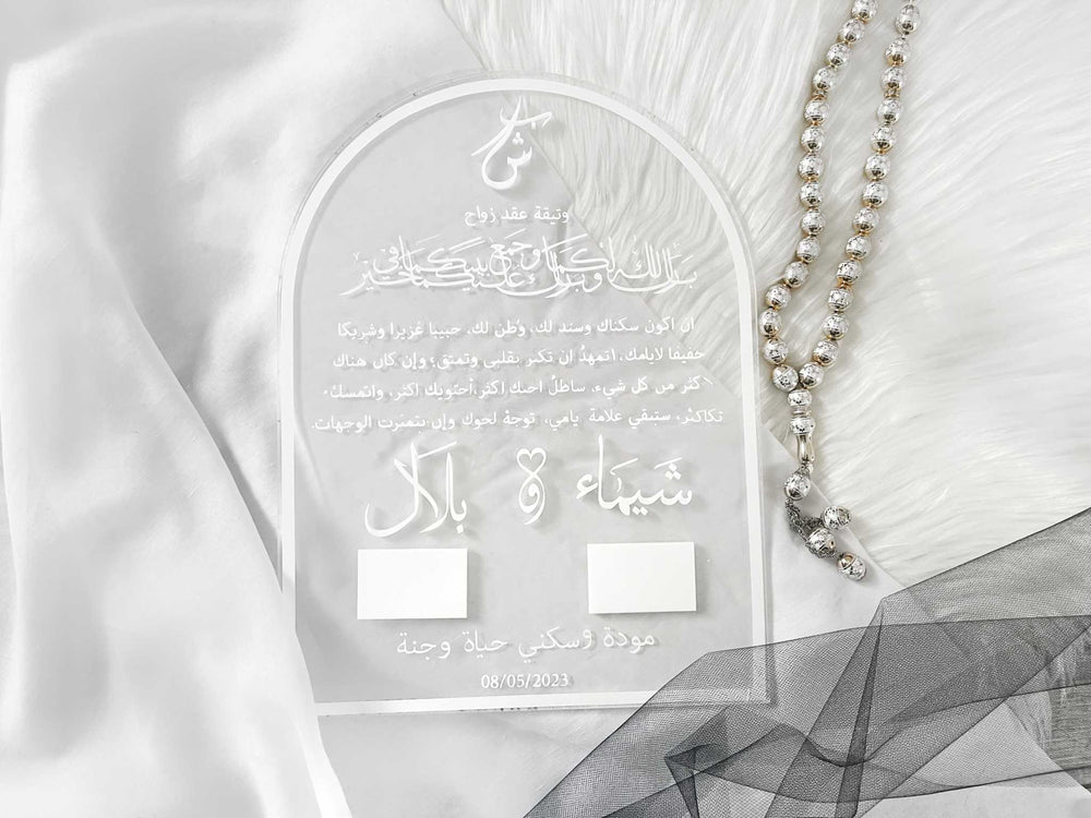 Nikkah Contracts