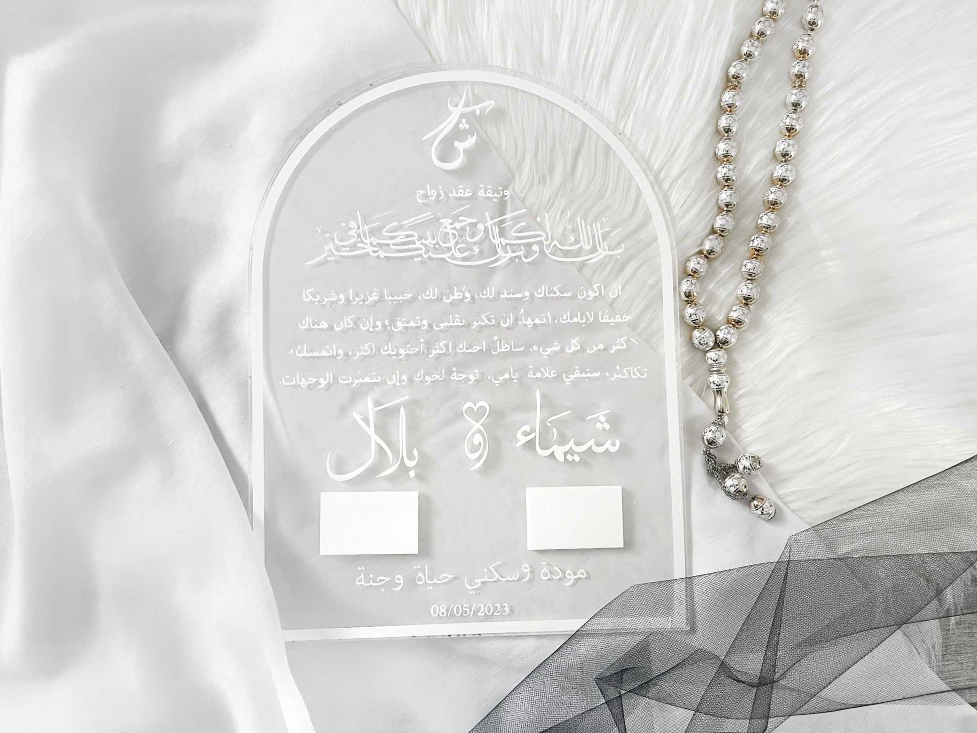 Acrylic Nikkah Certificate - Sealed Thumb Stamp: Elegant Keepsake