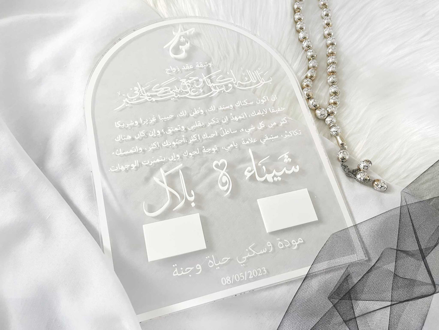 Acrylic Nikkah Certificate - Sealed Thumb Stamp: Elegant Keepsake