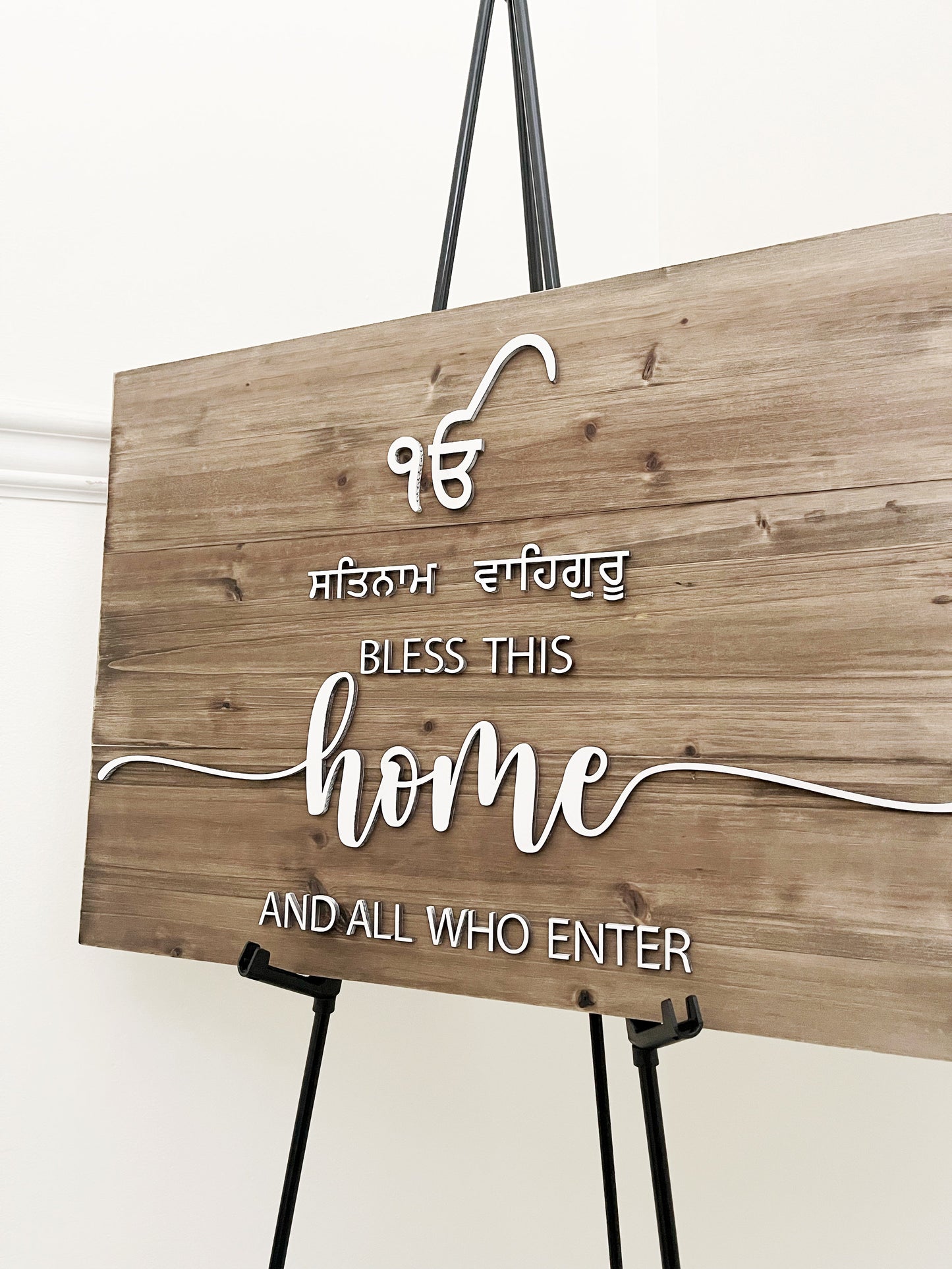 Bless This Home Board Religious Wall Decor - Customizable Religious- sikh