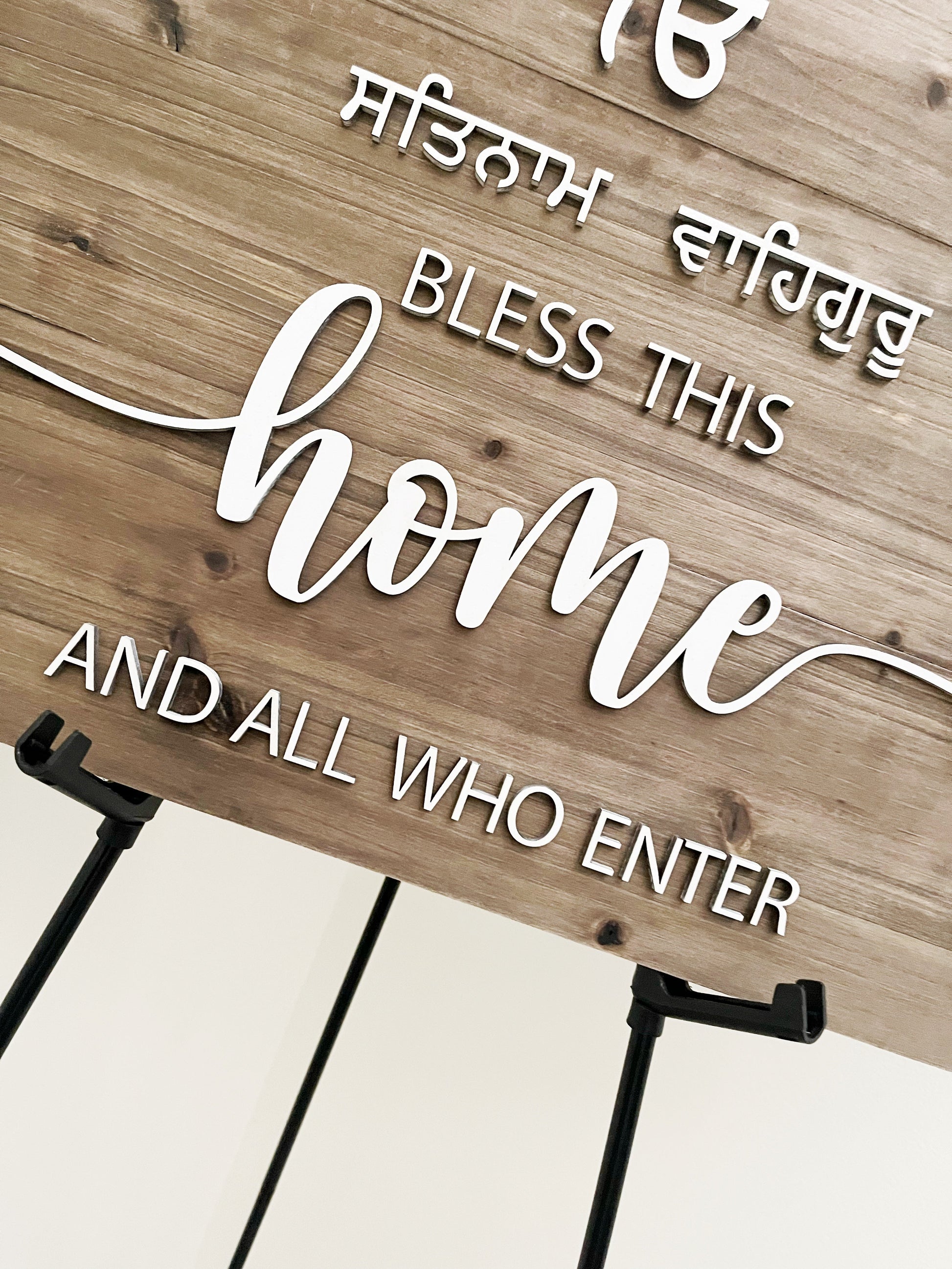 Bless This Home Board Religious Wall Decor - Customizable Religious- sikh