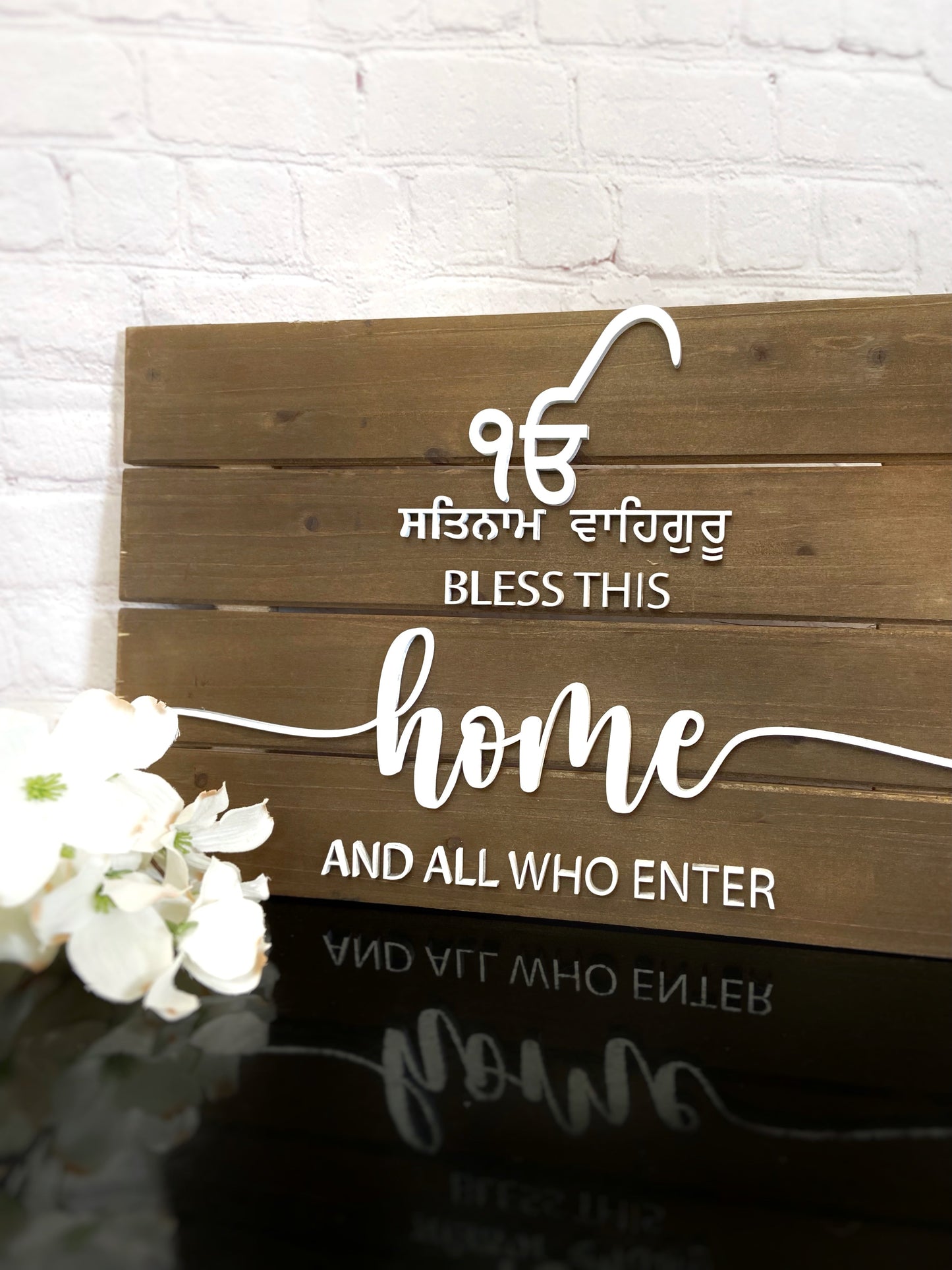 Bless This Home Board Religious Wall Decor - Customizable Religious- sikh