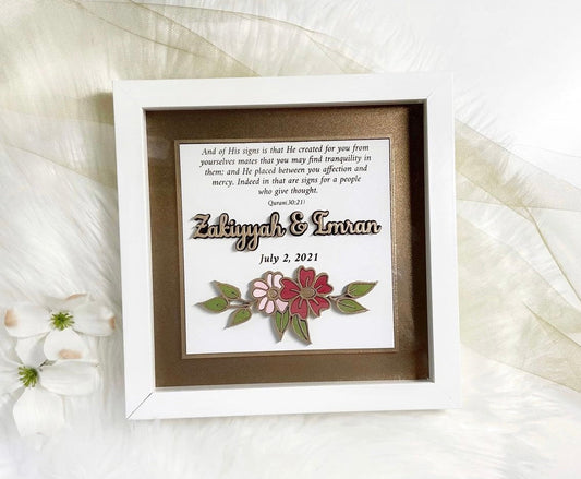 Islamic Wedding Shadow Box - Perfect Gift for Newlyweds