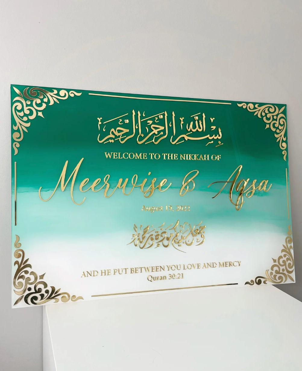 24 x 36" Green Ombré Acrylic Nikkah Islamic Wedding Sign