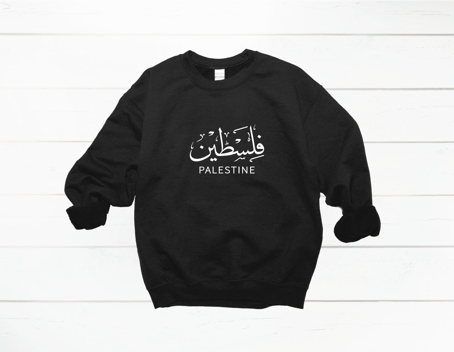 Unisex black Palestine sweatshirt with Arabic and English text, heavy blend cotton-polyester mix.