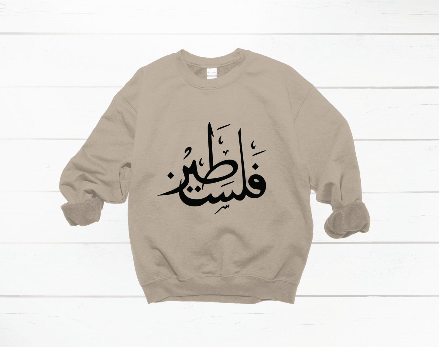 Palestine Sweatshirt & Hoodie