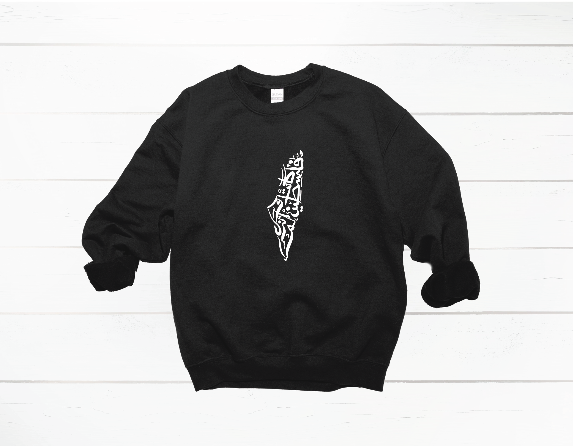 Palestine Sweatshirt & Hoodie