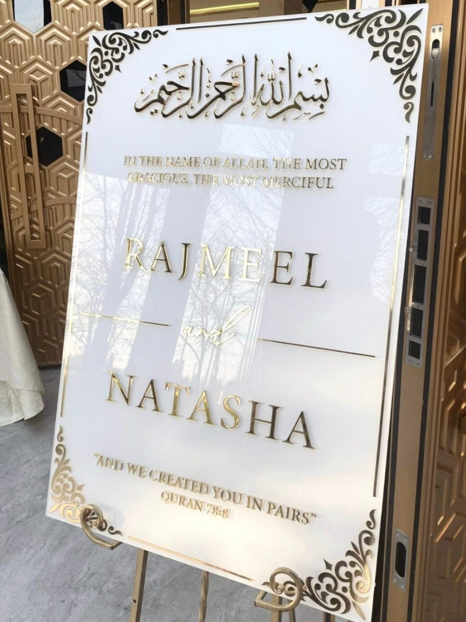 Islamic Wedding Entrance Sign Acrylic - Elegant Custom Signage