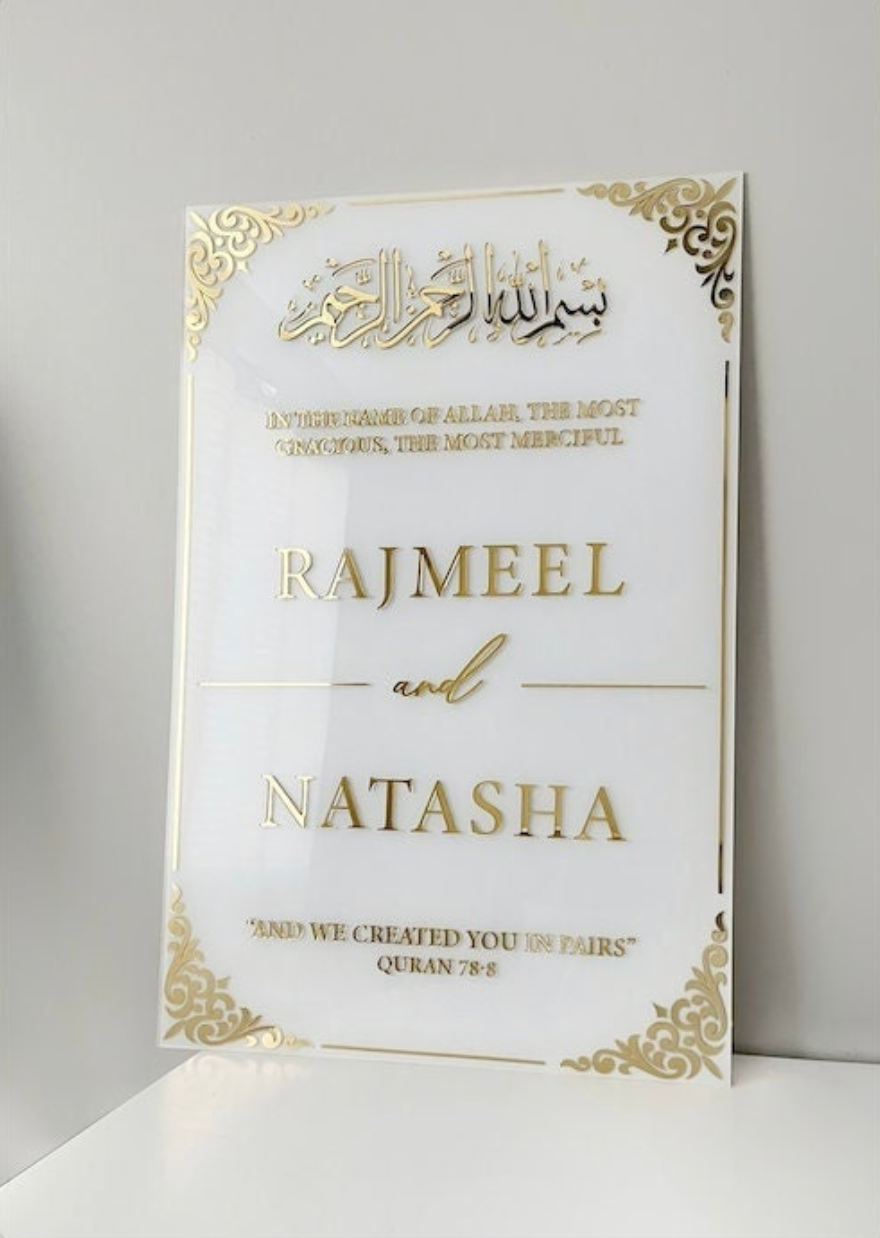 Islamic Wedding Entrance Sign Acrylic - Elegant Custom Signage