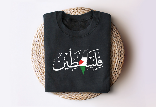 Palestine Unisex Sweatshirt & Hoodie - Style & Solidarity