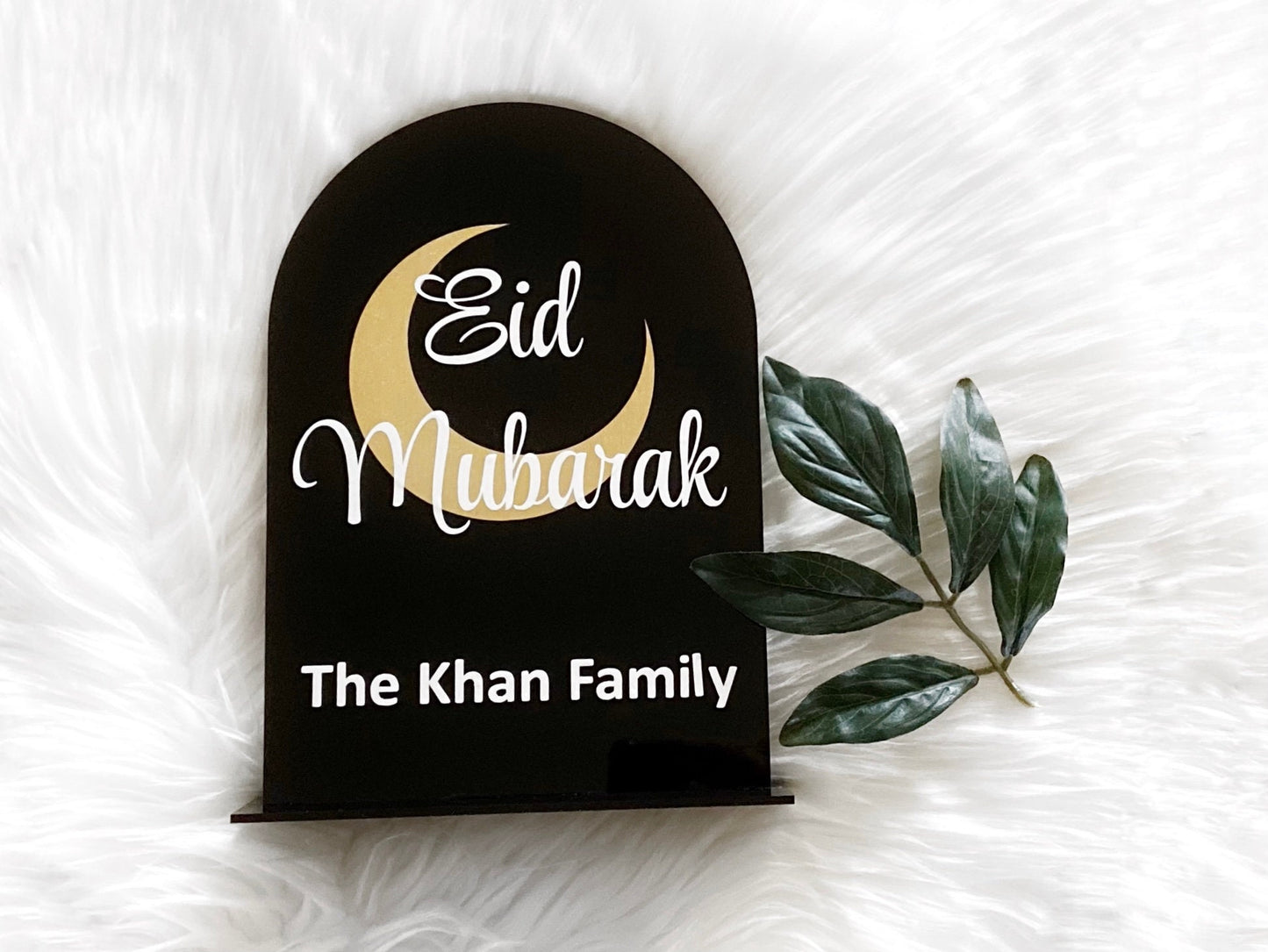 Eid Mubarak Plaque, Family Name Eid Sign, Eid Decoration, Eid Inspo, Acrylic Eid Sign, Lasercut Eid Mubarak Sign, Islamic Decor Ideas