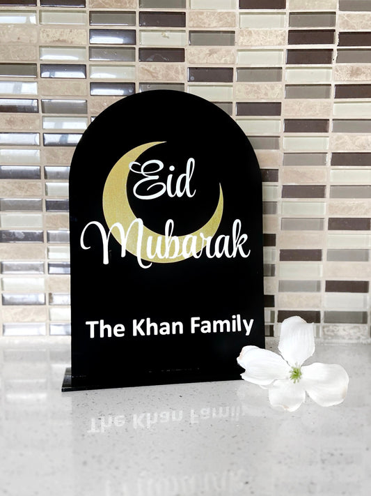 Eid Mubarak Plaque, Family Name Eid Sign, Eid Decoration, Eid Inspo, Acrylic Eid Sign, Lasercut Eid Mubarak Sign, Islamic Decor Ideas