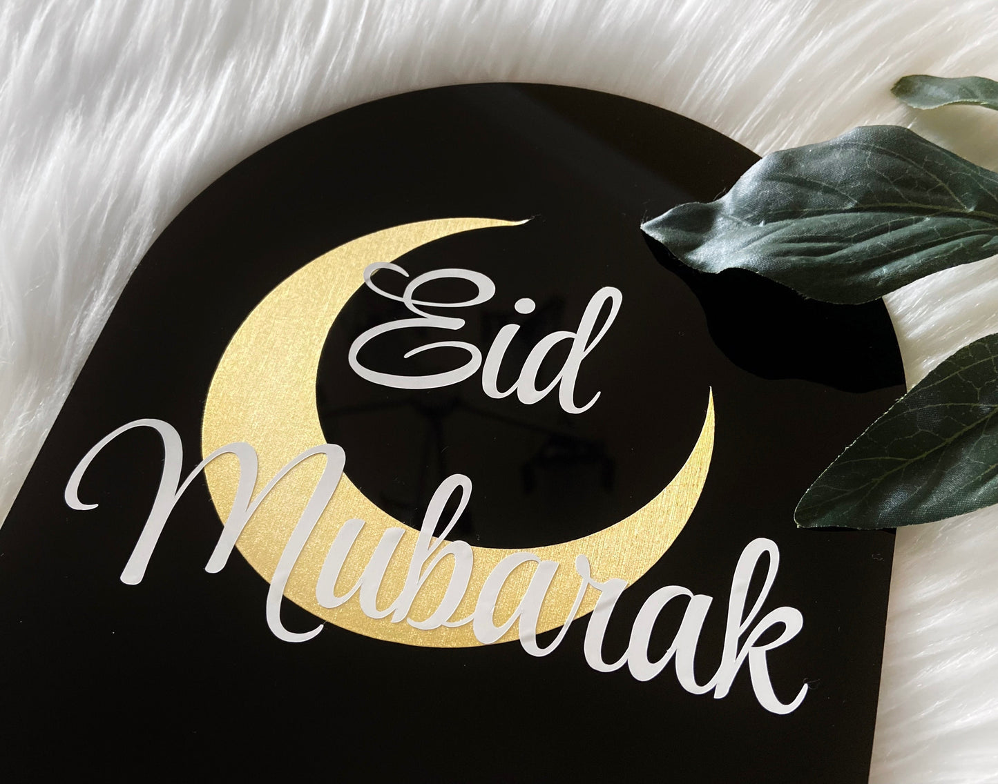 Eid Mubarak Plaque, Family Name Eid Sign, Eid Decoration, Eid Inspo, Acrylic Eid Sign, Lasercut Eid Mubarak Sign, Islamic Decor Ideas