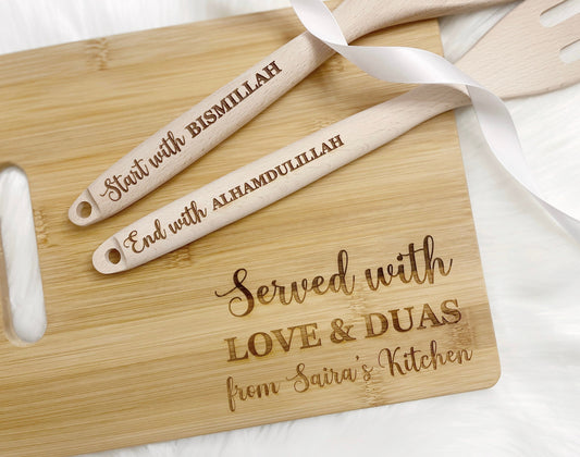 Served with Love and Duas Cutting Board, Custom Engraved Serving Board, Ramadan Gift, Eid Gift, Gift Idea for Mom, Islamic Kitchen Decor