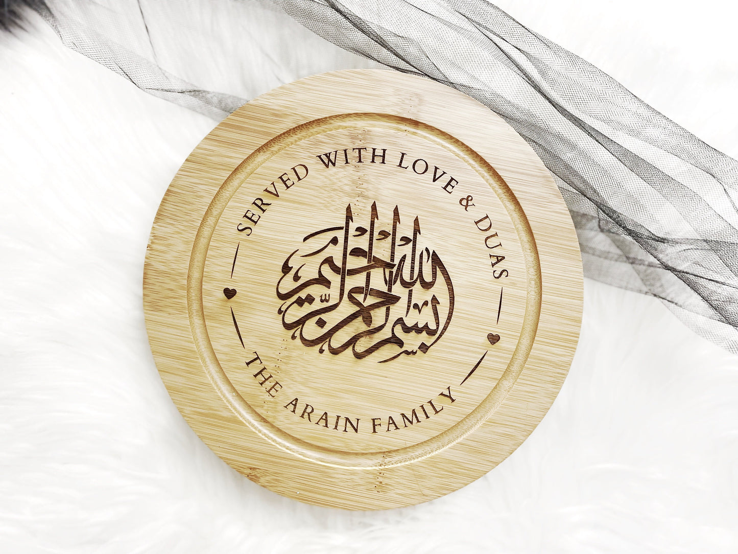 Start with Bismillah, Islamic Kitchen Board Set, Personalized Cheeseboard, Islamic Kitchen Decor, Islamic Gift, Islamic Reminders, Eid Gift