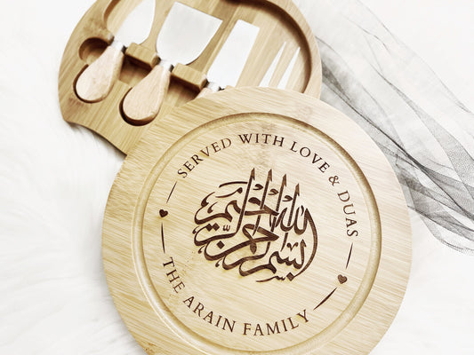 Start with Bismillah, Islamic Kitchen Board Set, Personalized Cheeseboard, Islamic Kitchen Decor, Islamic Gift, Islamic Reminders, Eid Gift