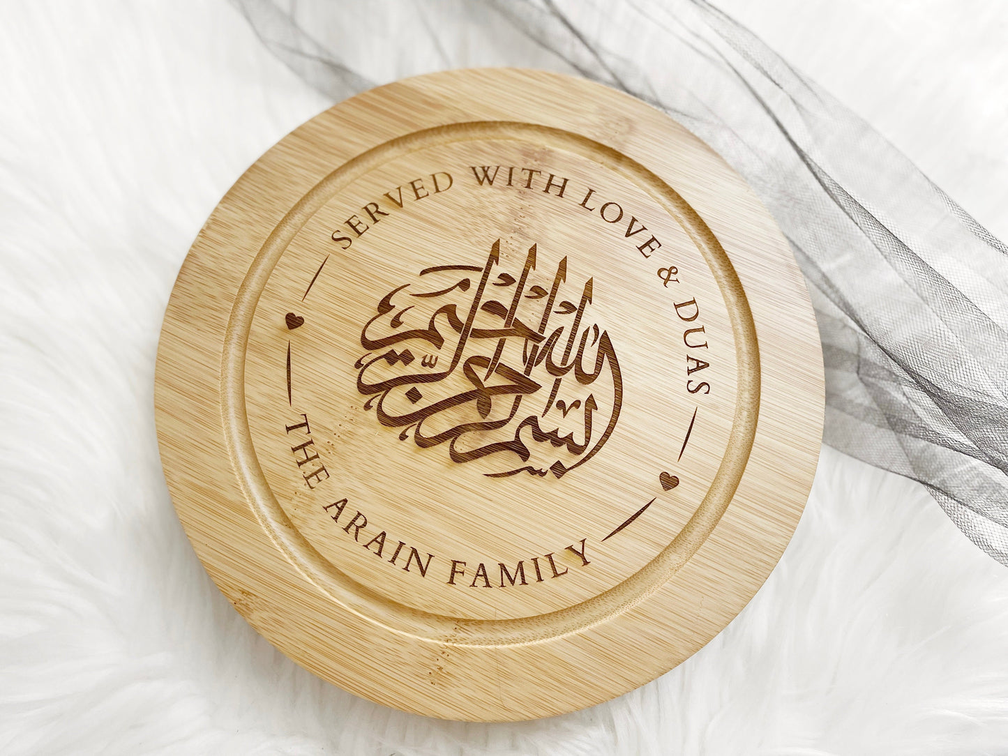 Start with Bismillah, Islamic Kitchen Board Set, Personalized Cheeseboard, Islamic Kitchen Decor, Islamic Gift, Islamic Reminders, Eid Gift