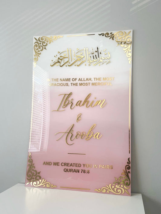 Personalized Acrylic Nikkah Sign with Arabic Calligraphy for Islamic Wedding Decor