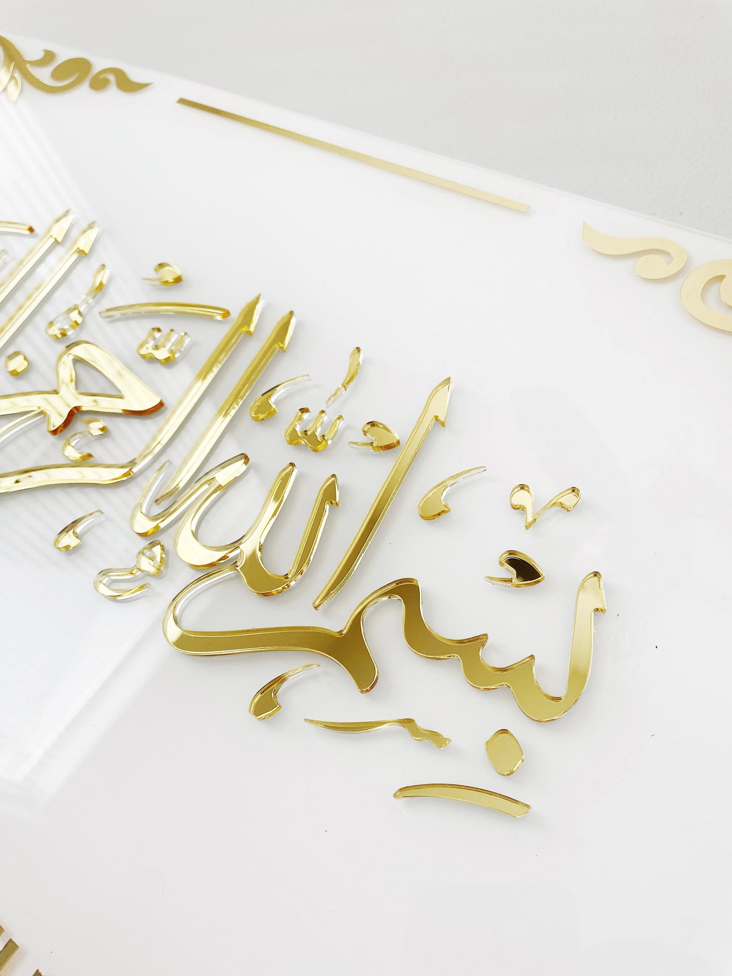 Personalized Acrylic Nikkah Sign with Arabic Calligraphy for Islamic Wedding Decor