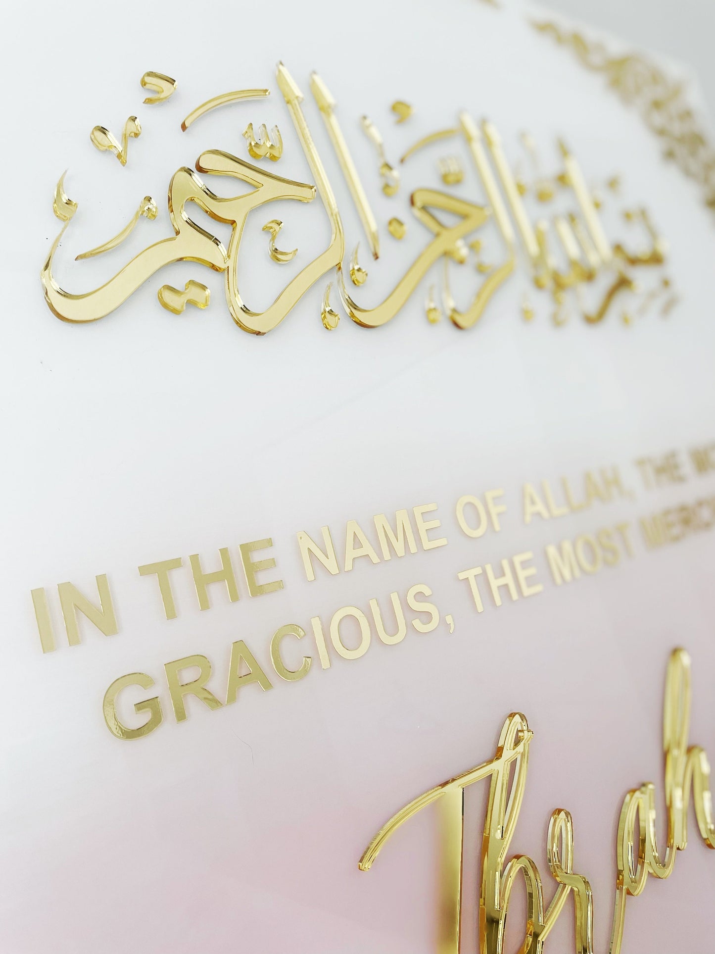 Personalized Acrylic Nikkah Sign with Arabic Calligraphy for Islamic Wedding Decor